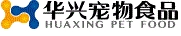 华兴宠物食品有限公司