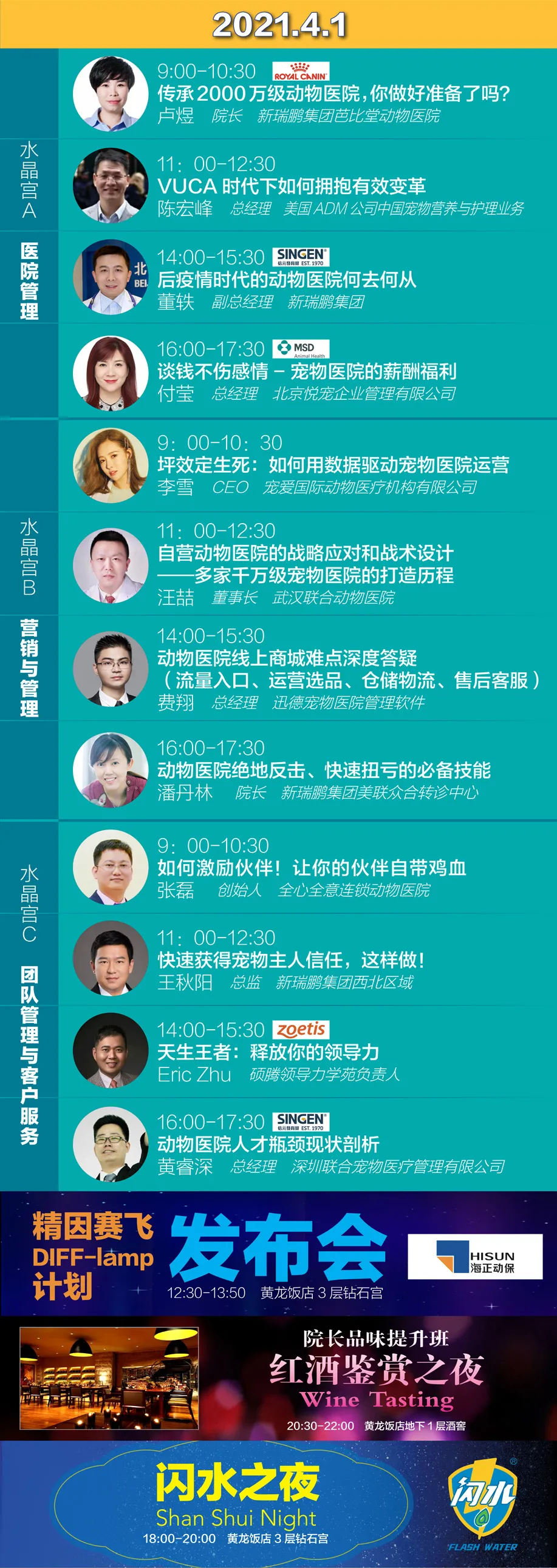 图片 图片