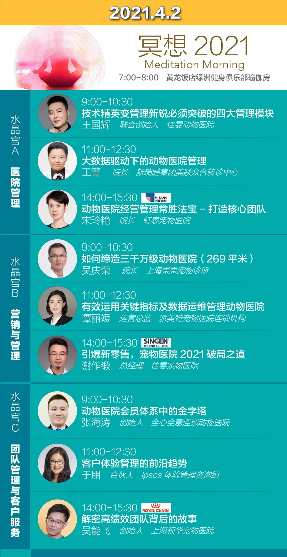 图片 图片