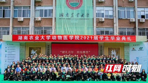 1.毕业合照.wm.jpg