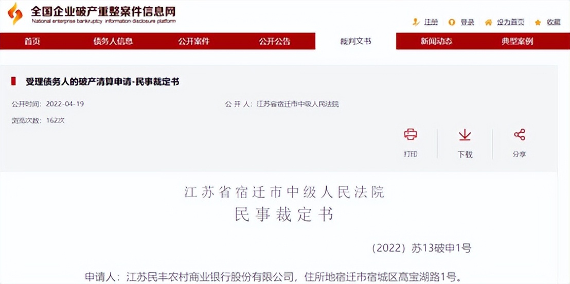 疫情下,多家大型医院破产、倒闭 疫情下,多家大型医院破产、倒闭