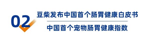 胃肠道健康知识_胃肠道健康_胃肠道健康科普